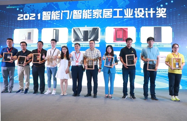 智造实力|鸿创安全门荣获2021第五届葵花奖! 智造实力|鸿创安全门荣获2021第五届葵花奖!