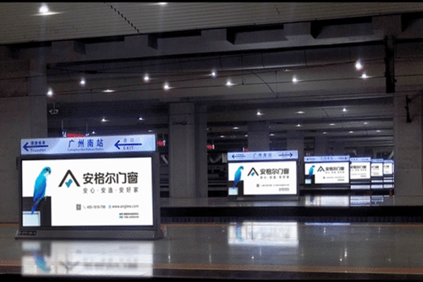 赢战市场|安格尔门窗高铁广告隆重发布!