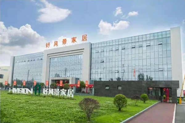强强联手、携手共赢——唯妮尔集团与成都好风景家居达成战略合作！