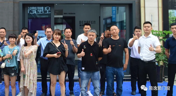 简逸繁门窗 | 百万大商招商峰会暨新品发布会圆满成功