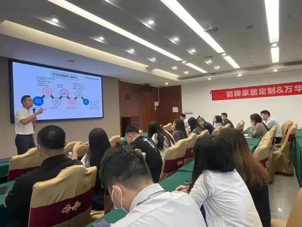 箭牌家居定制与万华禾香板共绘绿色无醛家居蓝图