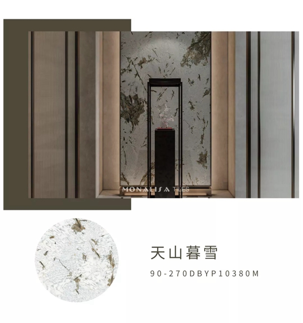 蒙娜丽莎陶瓷岩板2700系列：至精至美的墙体艺术