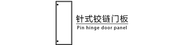 ABITO安图·家全屋高端定制柜体门板系列