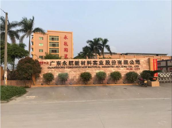 朗途瓷砖丨向陶业一线品牌的目标愿景稳步迈进