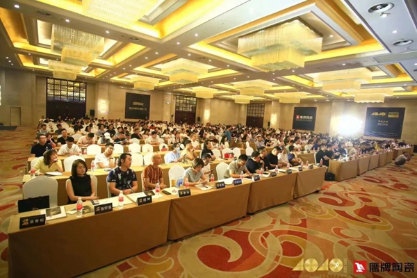 鹰牌陶瓷|40 UNDER 40中国（山东）设计杰出青年启动礼圆满落幕！