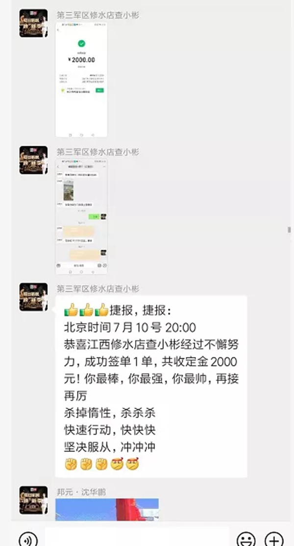 邦元名匠厂商联动齐发力，江西修水旗舰店活动火爆，捷报频传！