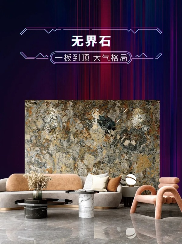 宏宇陶瓷2021潭洲展新品预告