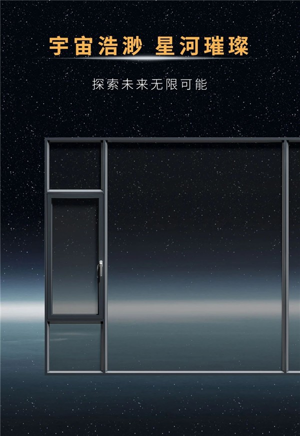 轩尼斯门窗2021广州建博会重磅打造高科技体验展馆