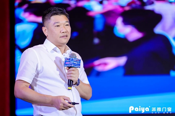 派雅门窗2021年中全国经销商营销峰会暨《派雅P6项目》启动会圆满收官