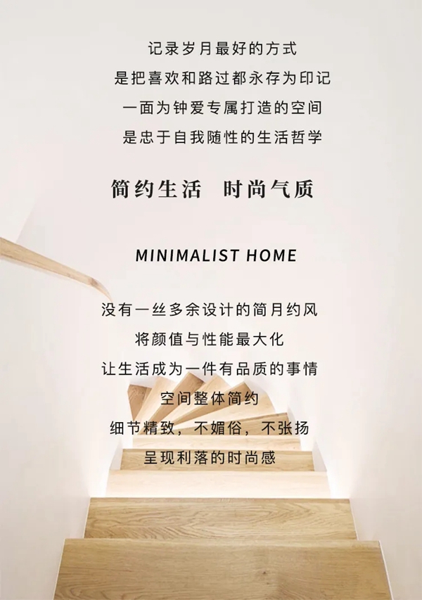 雅诗澜墙布窗帘：现代简约风，演绎时尚高级气质