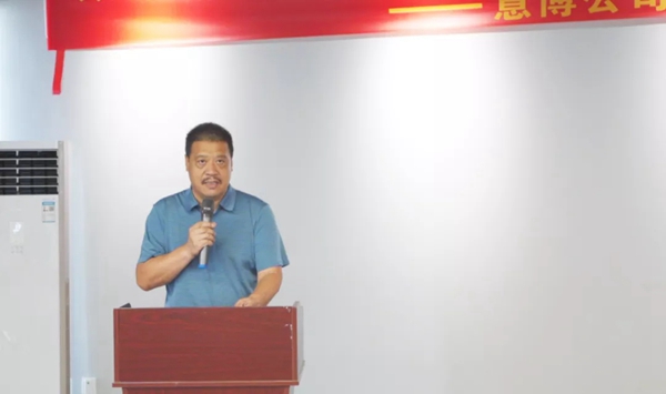 意博门窗管理人员任命暨下半年工作部署会成功召开