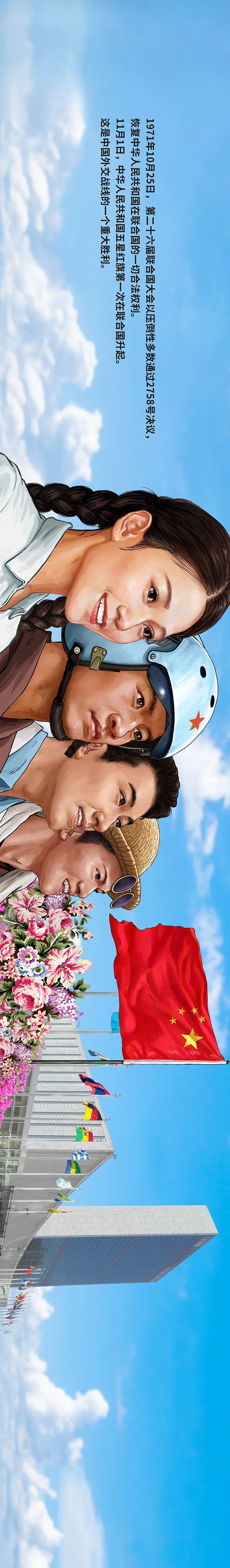 如鱼得水窗帘精品祝中国共产党成立100周年