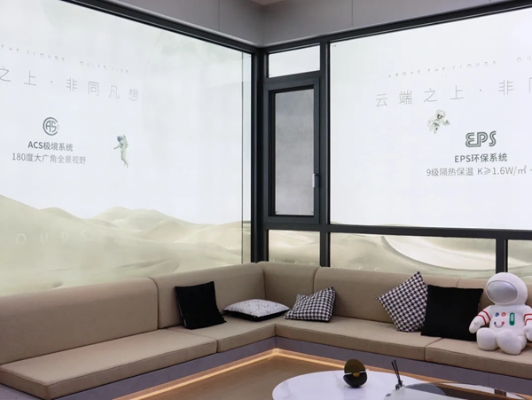 筑梦太空|美加德尚门窗【航天馆】盛大开馆