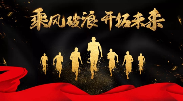 招商号角已吹响 · 海德格门窗面向全国发起新攻势