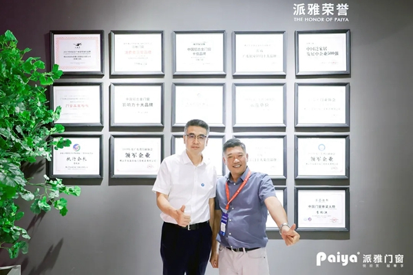 派雅门窗中国建博会（广州）之行大放异彩 完美收官
