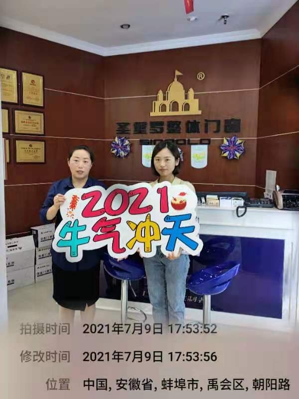 圣堡罗整体门窗经销商研学会正式启动