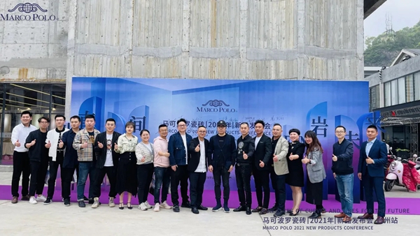 马可波罗陶瓷|燃动今夏，设计大咖助力中国原创设计