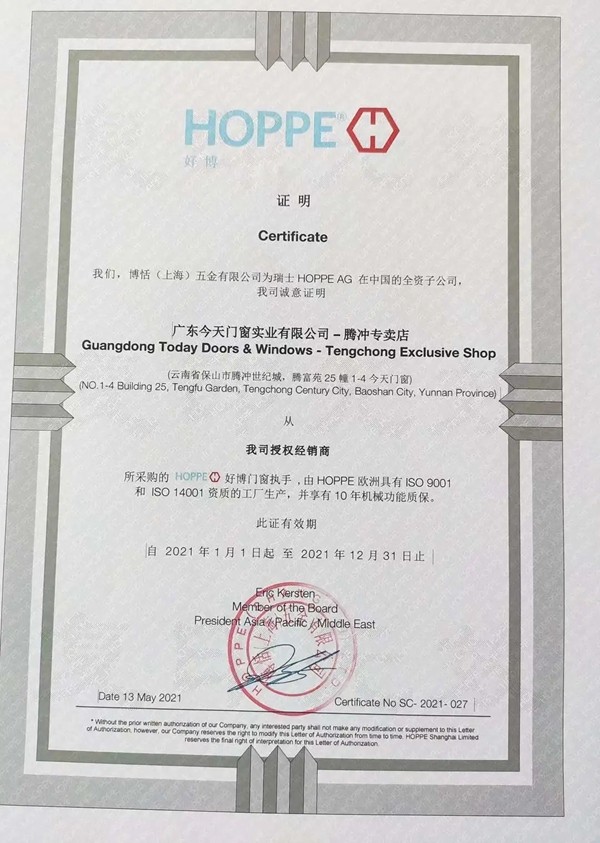 大商加盟势不可挡,今天门窗一天连下三城! 大商加盟势不可挡,今天门窗一天连下三城!