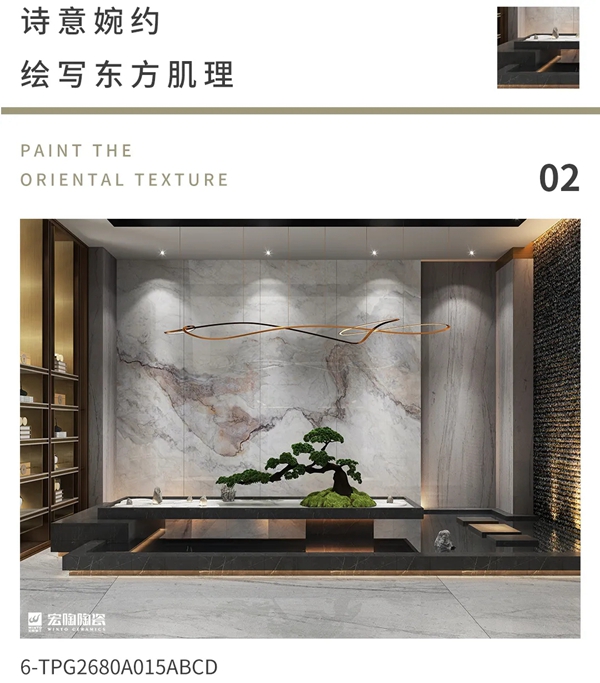 宏陶陶瓷|6个雅致茶室设计，于细微处感受东方美学