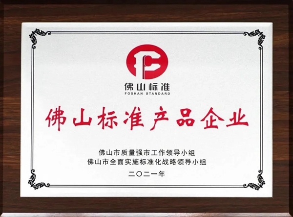 骏程陶瓷年中事记 | 蜕变路上，骏程陶瓷经历了什么？