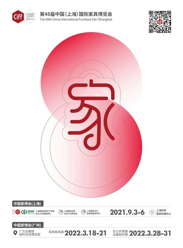 中国建博会| 铂芙艺术壁材，千亿蓝海大市场等着你