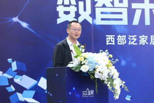 家居产业注入“云能力 ”后，将释放多大想象空间？