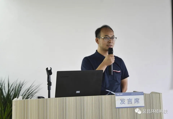 2021年昱昌环境销售年中工作会议圆满结束