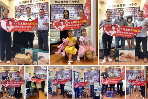 红色七月活动完美收官 合生雅居全屋定制永和店创佳绩