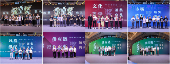木门+，原点·共生——2021第十届中国木门+产品大会在广州召开