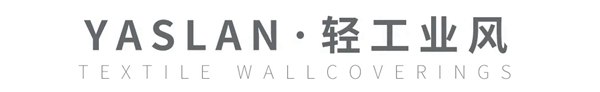 雅诗澜墙布窗帘:多款墙布装修风格,你选对了吗?
