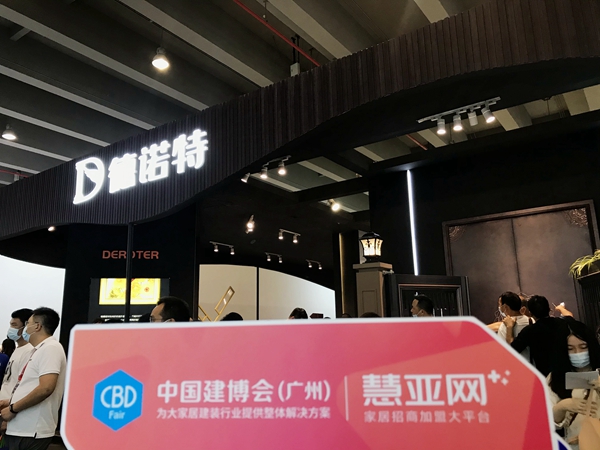 2021中国建博会（广州）丨德诺特戴新辉：坚持高端产品，满足个性化需求