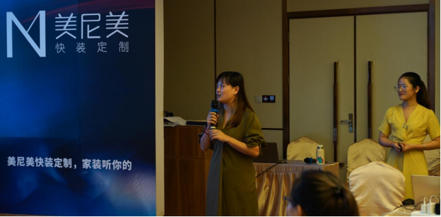美尼美快装定制7月雏鹰设计培训班圆满收官