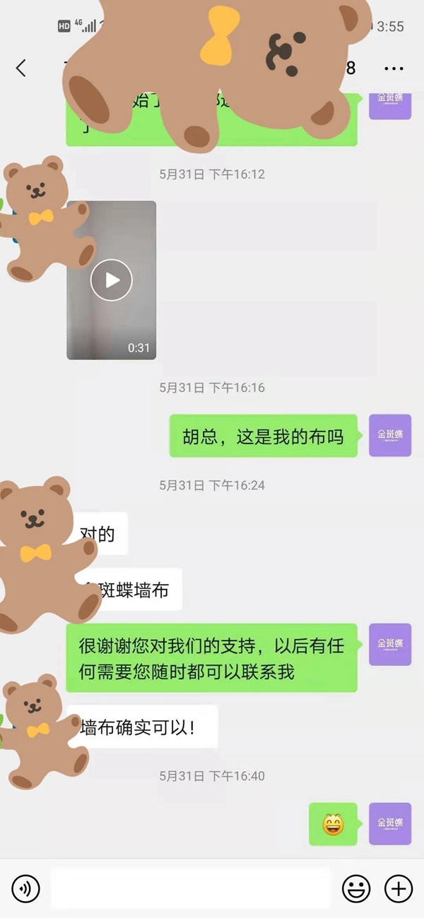 金斑蝶墙布|一位低调奢华有内涵的墙布的自我介绍 金斑蝶墙布|一位低调奢华有内涵的墙布的自我介绍