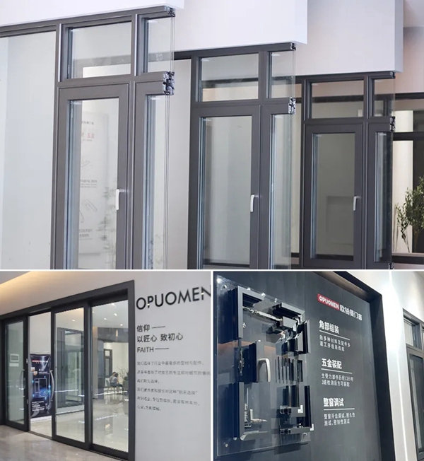欧铂曼门窗|1000㎡全新多功能展厅，璀璨绽放、邀您共赏！