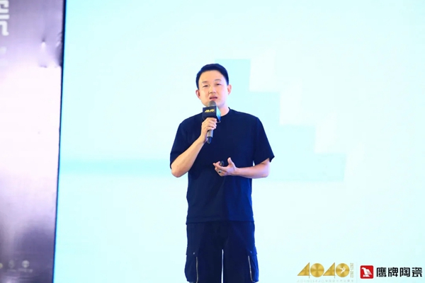 鹰牌陶瓷|40 UNDER 40中国（山东）设计杰出青年启动礼圆满落幕！