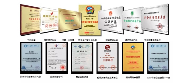 美沃门窗与红星美凯龙集团签订战略合作协议