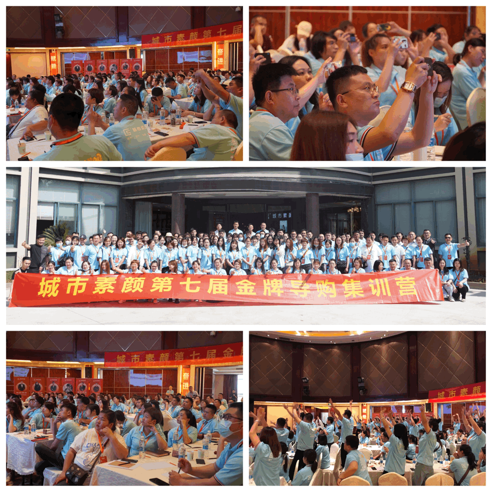 软装全产业链 看城市素颜 | 盛邀中国城市合伙人!
