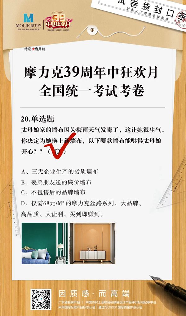 开拓进取,担当有为|摩力克6月品牌动态精彩回顾 开拓进取,担当有为|摩力克6月品牌动态精彩回顾