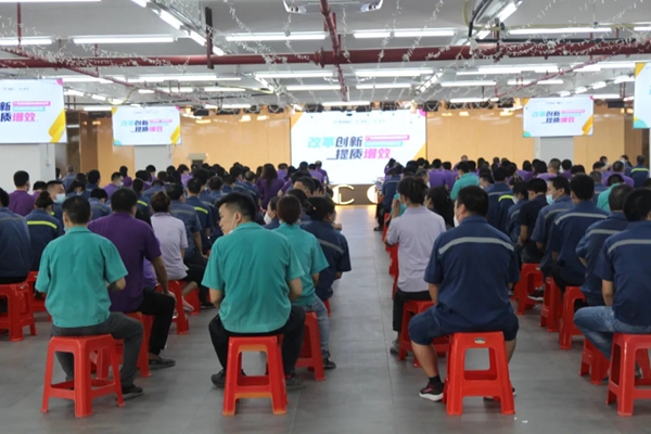 润成创展举行2021年中总结大会