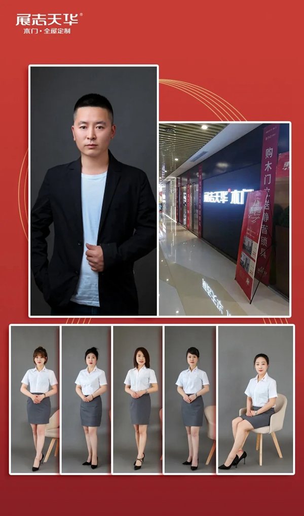 闪耀升级，赢在“1+N”！展志天华【吉林梅河口】优秀经销商案例分享