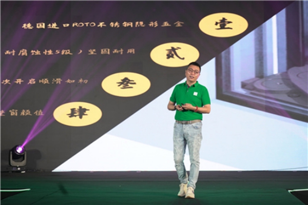 米兰之窗2021新品重磅发布