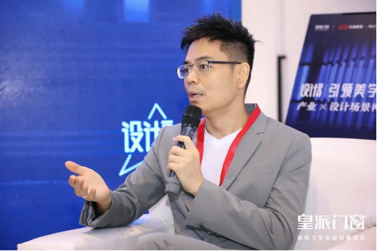 皇派门窗：中国建博会（广州）大咖金句频出，值得品读！