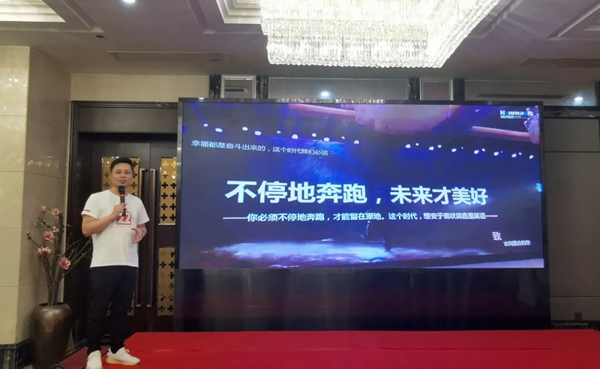锐变2021！瀚美居全屋定制2021年年中发展战略研讨会圆满落幕！