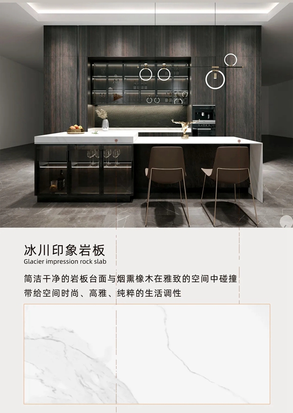 90度家居2021定制新品 | 菲尼斯，遇见极致的高定生活！