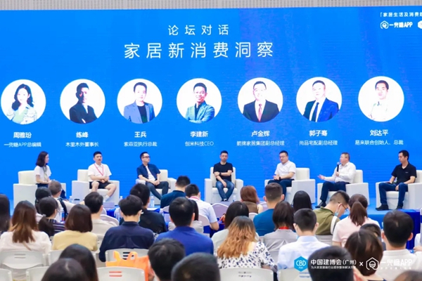 箭牌家居联合一兜糖APP,探析现代定制家居生活趋势 箭牌家居联合一兜糖APP,探析现代定制家居生活趋势
