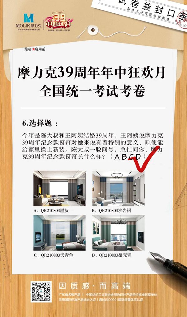 开拓进取,担当有为|摩力克6月品牌动态精彩回顾 开拓进取,担当有为|摩力克6月品牌动态精彩回顾