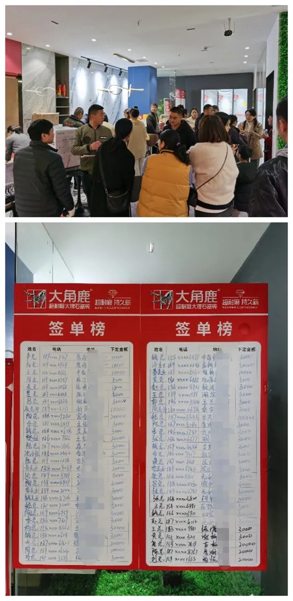 产品供不应求！大角鹿继续扩大产能 开平5厂正式点火投产