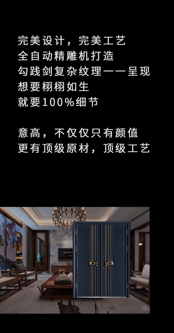 意高装甲门|穿越时光，探索荆楚文化密码