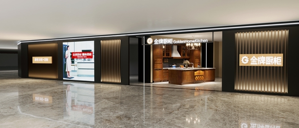金牌厨柜全屋定制探店 |坐标上海， 373㎡展厅诠释自由随性生活态度