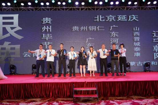 以设计 筑未来-伊百丽品牌升级发布会暨2021全国经销商年会圆满成功